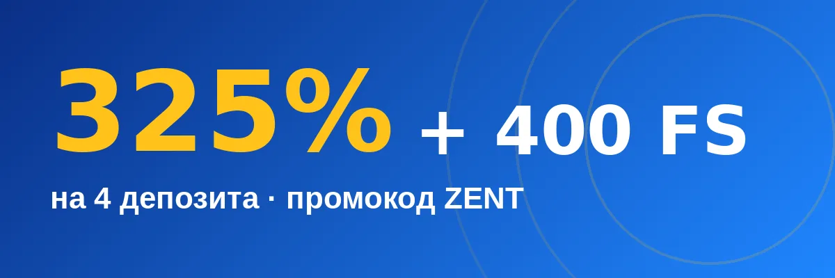 Промокод Bounty Casino: ZENT, бонус 325% и 400 FS