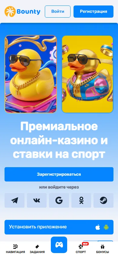 Мобильная версия Bounty Casino